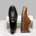 Перфорированная мужская повседневная деловая обувь